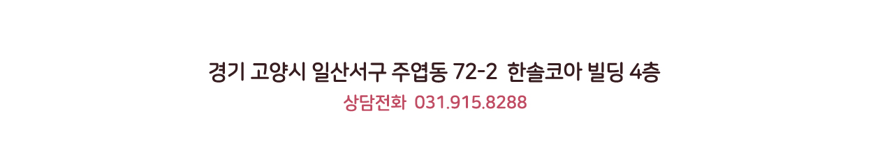 오시는길